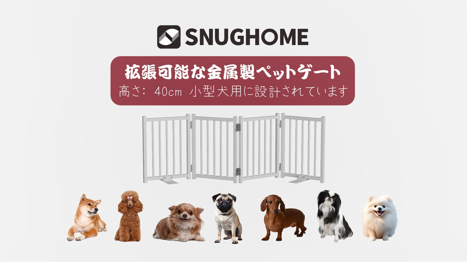 Amazon.co.jp: Snughome ペットゲート ペットフェンス 折り畳み式